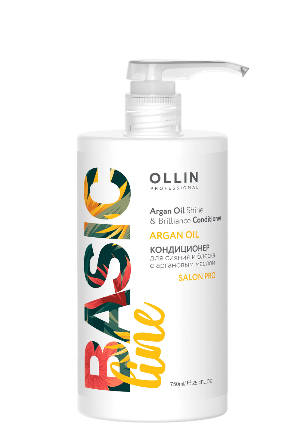 OLLIN BASIC LINE Кондиционер для сияния и блеска с аргановым маслом 750мл/ Argan Oil Shine & Brilli