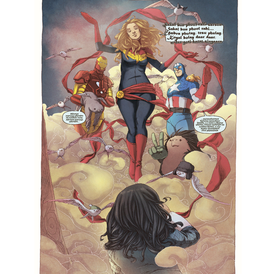 Мисс Марвел. Омнибуc