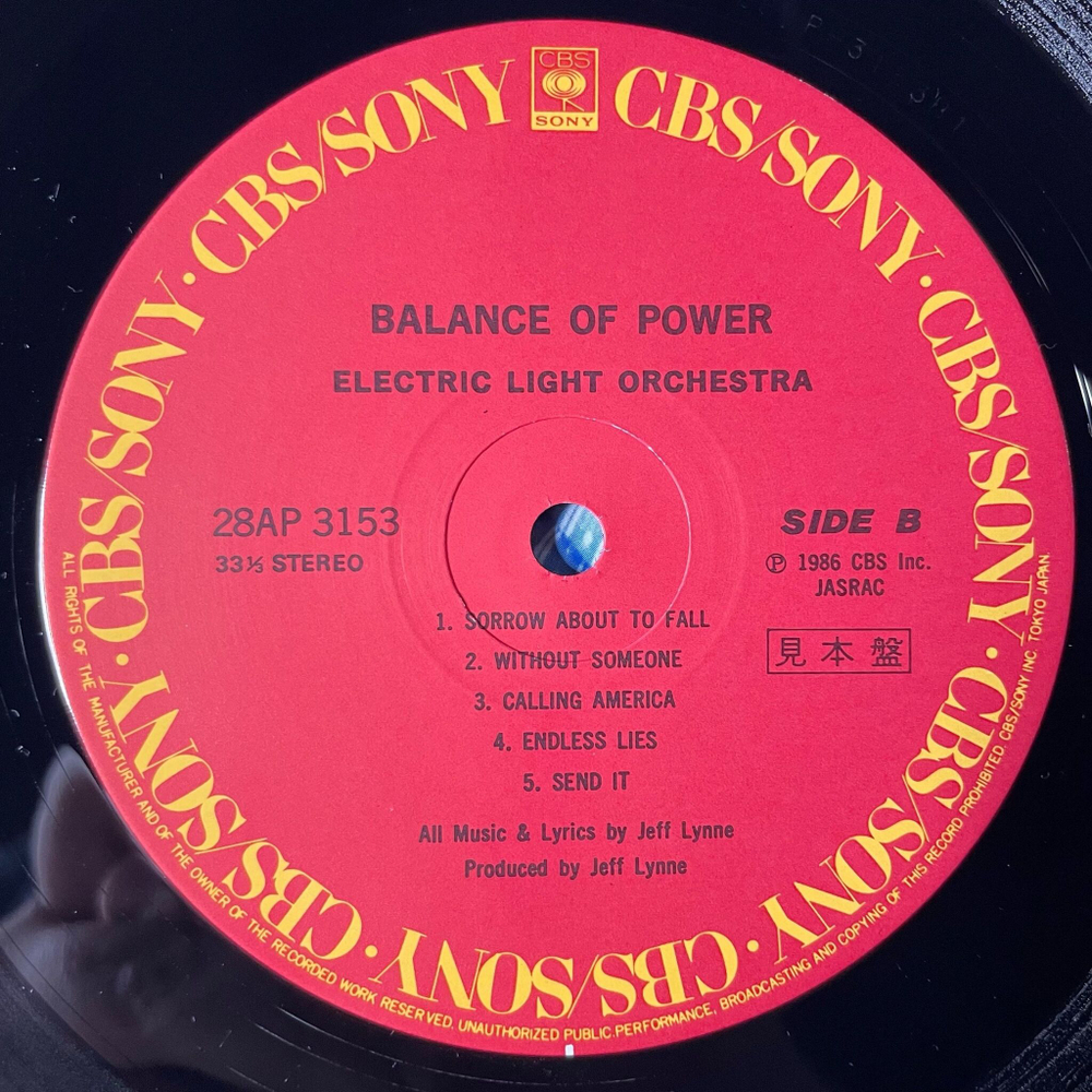 Винтажная виниловая пластинка LP ELO Electric Light Orchestra Balance Of Power (Japan 1986) (Obi) (Promo)