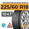 Bridgestone Blizzak Spike-03 225/60 R18 104T шип.