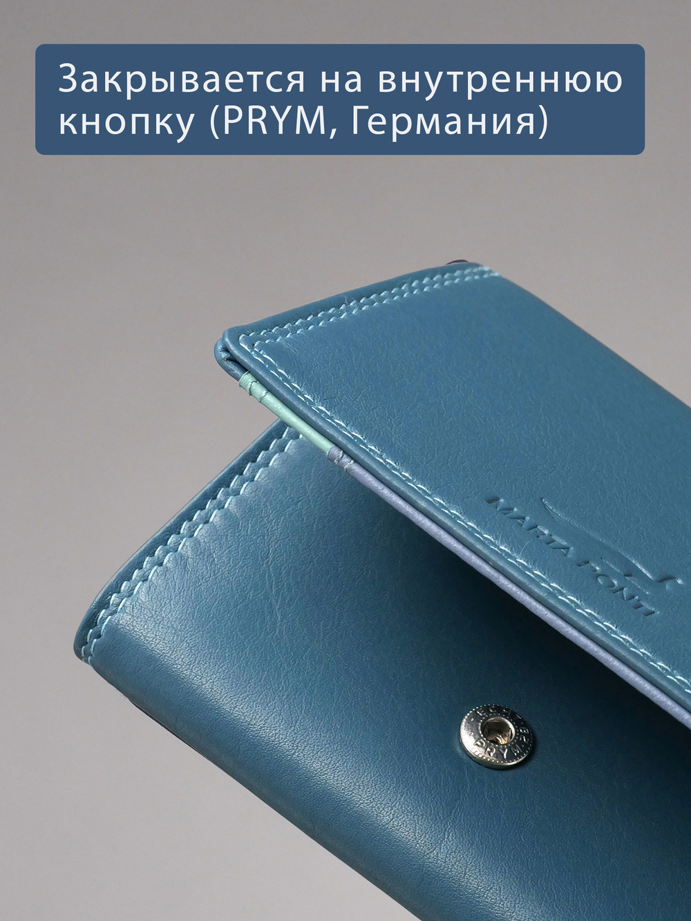 B270059 Ocean - Портмоне Marta Ponti