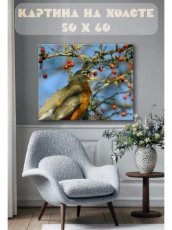 Картина на стену 40 X 50 Птица ест ягоды