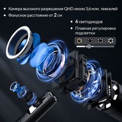 iCartool (IC-V803-3) Видеоэндоскоп WIFI 2 камеры, 3.5Мп, 2560x1440, 3м, 5.5 мм зонд