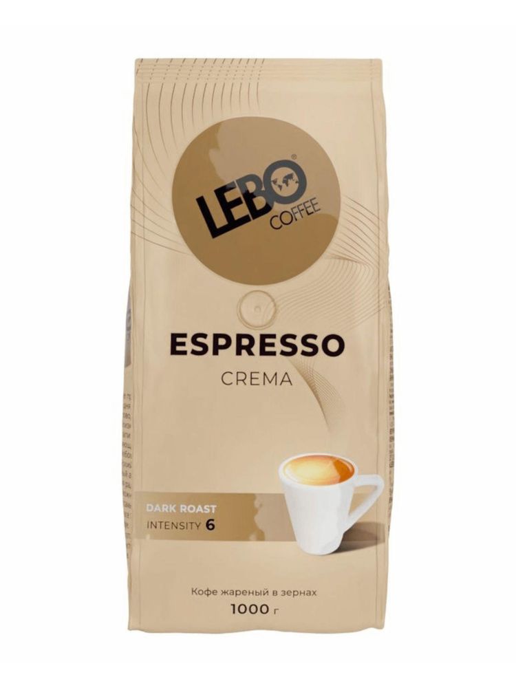Кофе в зернах Lebo Espresso Crema 1 кг