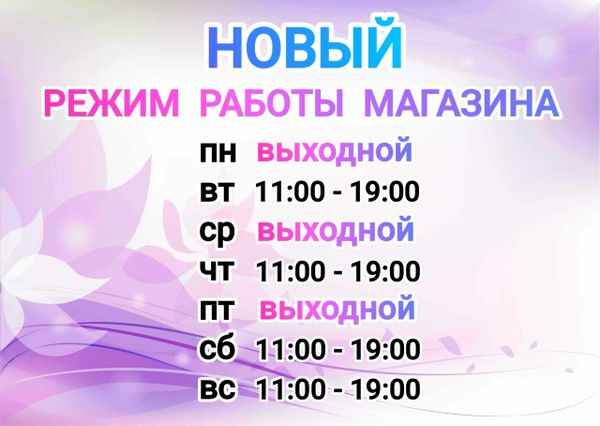 ОБРАТИТЕ ВНИМАНИЕ!