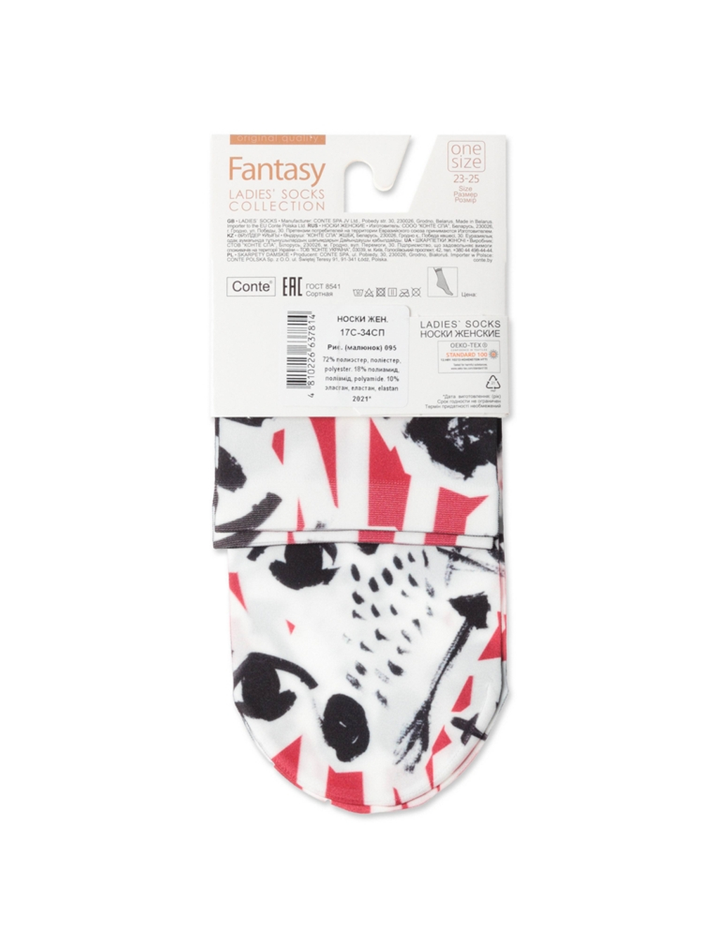 CONTE FANTASY 70 Носки с принтом