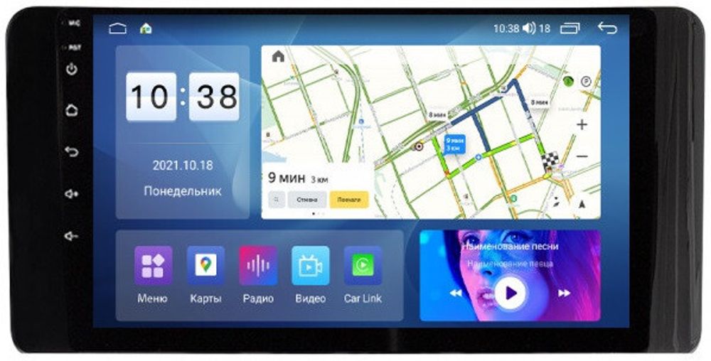 Магнитола для Volkswagen Polo, Skoda Rapid 2020+ - Parafar PF868FHD на Android 13, 8-ядер, 2Гб+32Гб, CarPlay, 4G SIM-слот