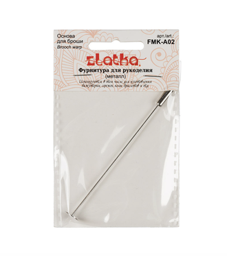 "Zlatka" Основа для броши FMK-A02 8 х 77 мм №01 под серебро