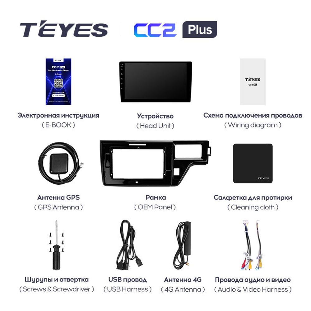 Teyes CC2 Plus 9" для Honda Stepwgn 5 2015-2021 (прав)