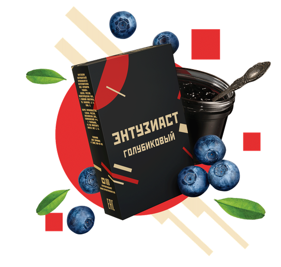 Enthusiast - Blueberry (25g)