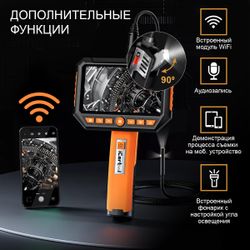 ICARTOOL (IC-V116A) Видеоэндоскоп промышленный, 8 мм