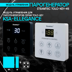 Парогенератор для хамама и турецкой бани Steamtec TOLO-45-KEY, 4.5 кВт (стандартный модуль управления)