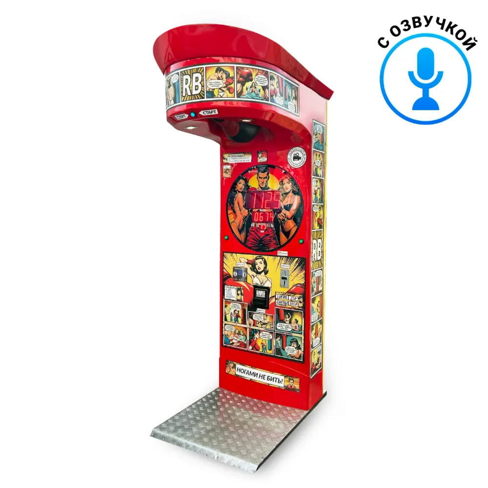 Силомер боксер «Rocky Boxer» NEW дизайн и озвучка 18+