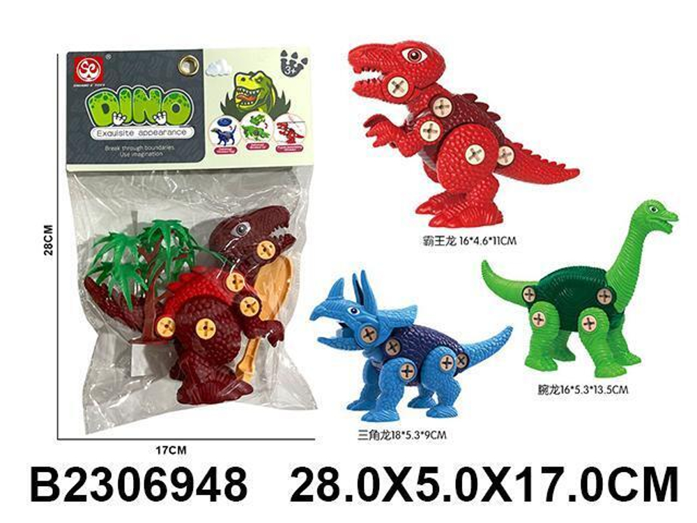 Сборная модель Динозавр, пакет S1-10