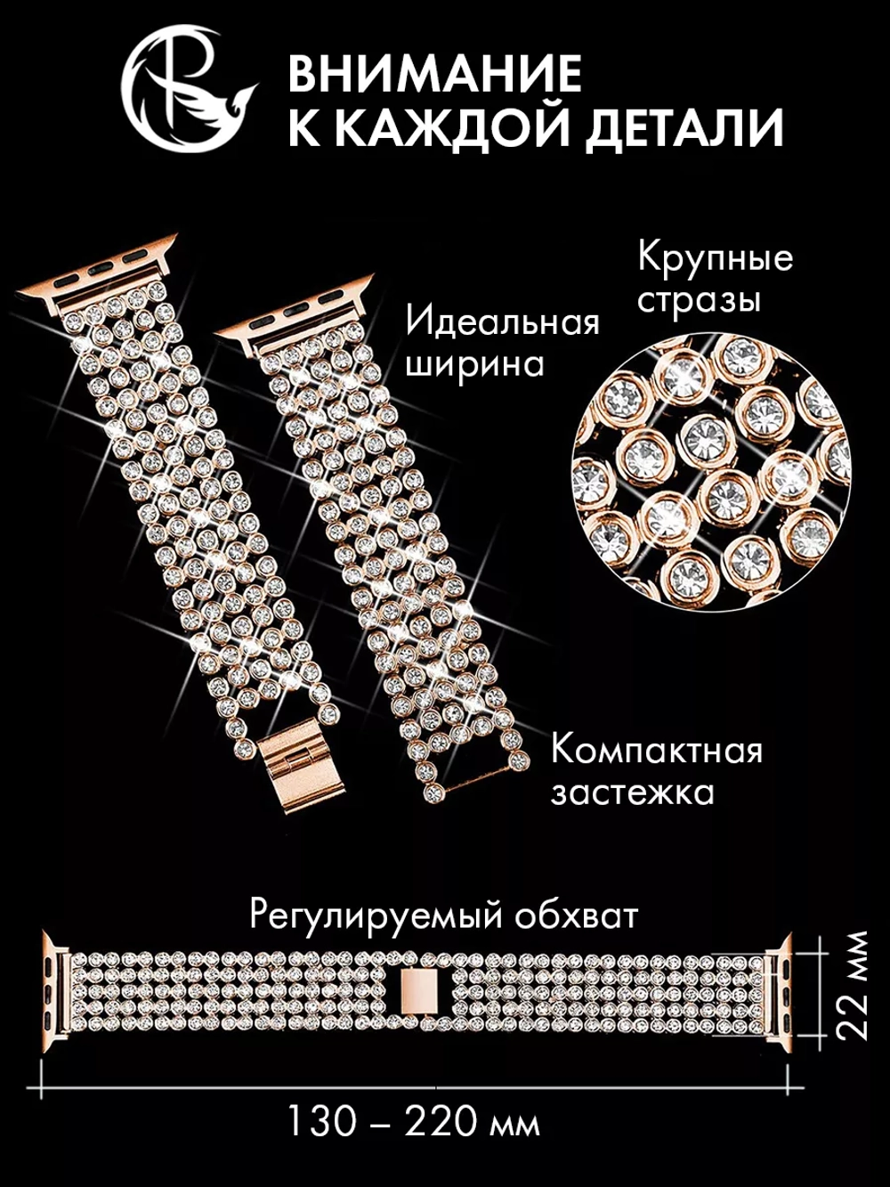 Ремешок для Apple Watch 40 41 38 мм браслет для часов