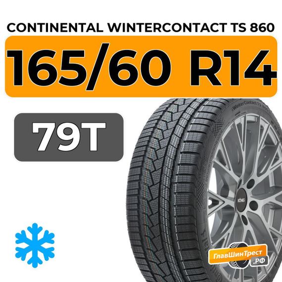Continental WinterContact TS 860 165/60 R14 79T XL