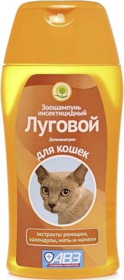 Луговой - шампунь для кошек 180мл.