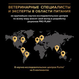 Пауч Pro Plan Everyday Nutrition для собак мелких и карликовых пород, с уткой в соусе