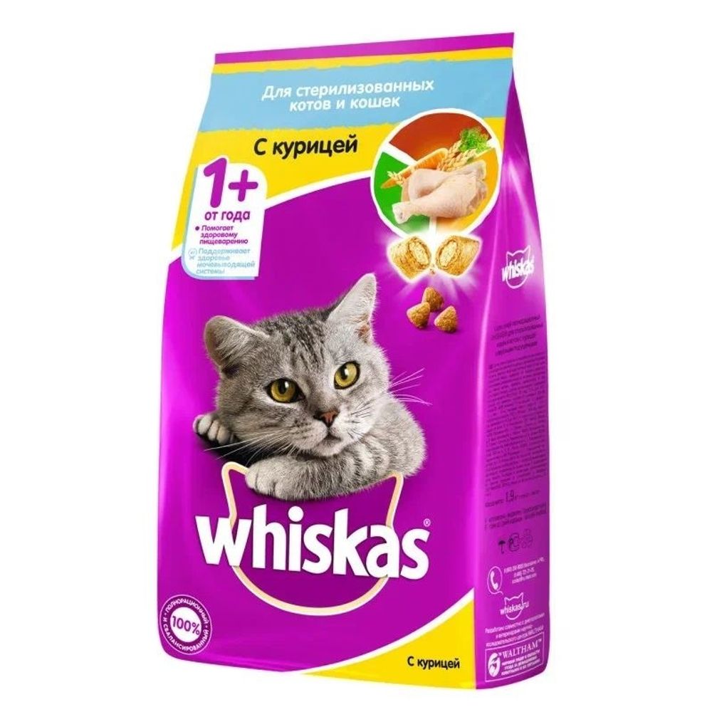 Сухой корм Whiskas для стерилизованных кошек подушечки с курицей 5 кг