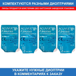 Контактные линзы Acuvue Oasys купить в интернет магазине Линзынадом24.рф