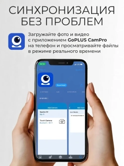 Водонепроницаемая экшн камера 4к с креплениями