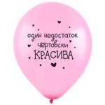 Шар (12''/30 см) СДР Милые поздравления для нее, Ассорти Пастель, 2 ст, 50 шт.