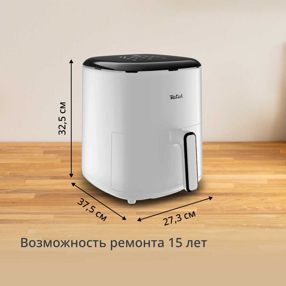 Аэрогриль Tefal Easy Fry Pop Nube EY245GE0