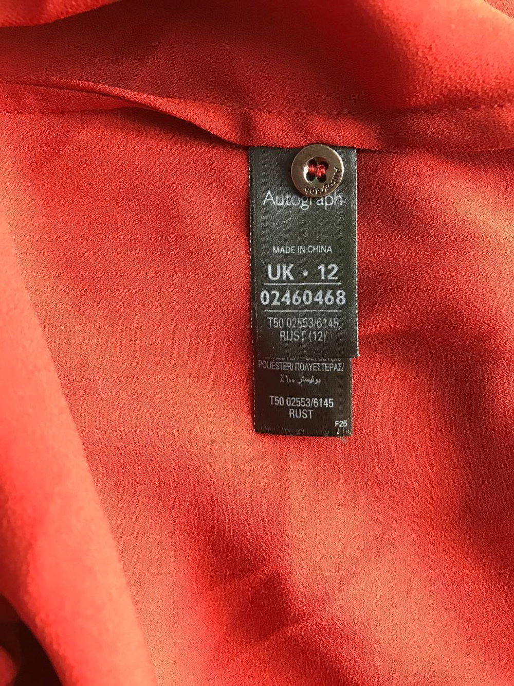 Блузка Autograph лаконичная, маркировка 12, визуально на 50 размер