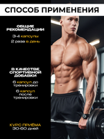 Курс Эргамина 3 банки: 18 аминокислот для здоровья и спорта