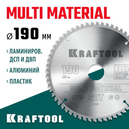 KRAFTOOL Multi Material, 190 х 30 мм, 60Т, пильный диск по алюминию (36953-190-30)