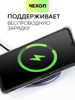 Чехол BROSCORP для Poco C65 (арт.XM-PC65-HARD-TPU-POCKET )