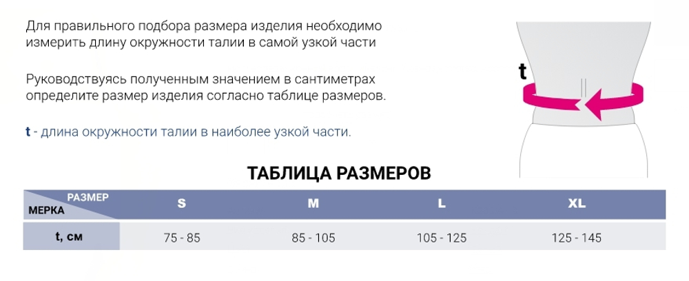 Бандаж послеоперационный Medi protect.Abdominal 26 см