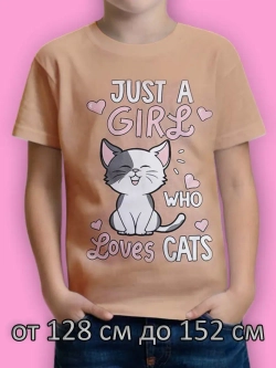 Футболка для школы.девочка.1 шт
