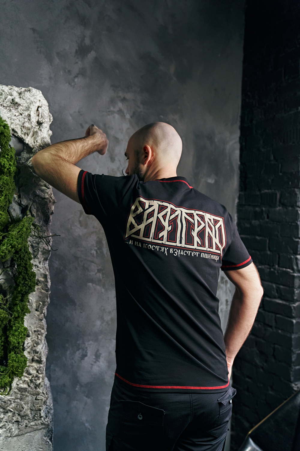 Футболка Варгградъ мужская чёрная «Солнце за нас»