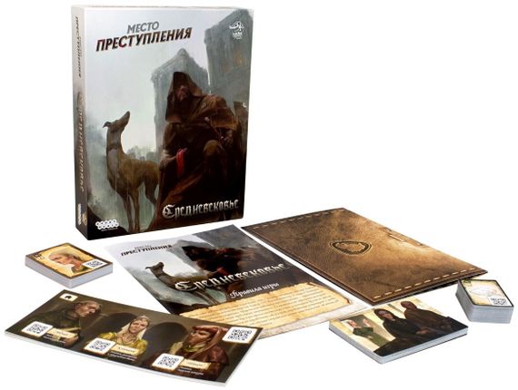 Игра &quot;Место преступления: Средневековье&quot;