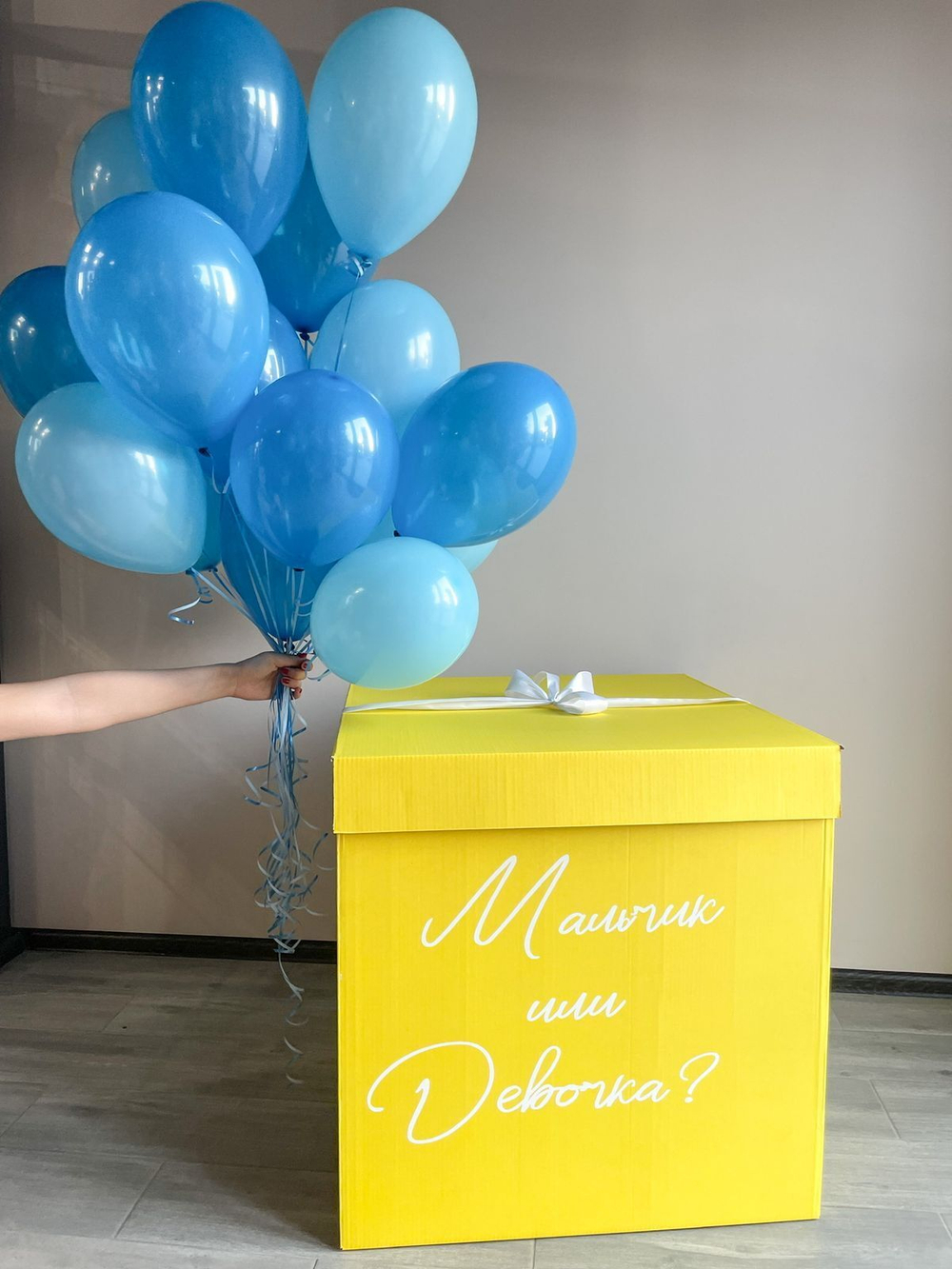 Коробка для гендер-пати с 23 средними шариками