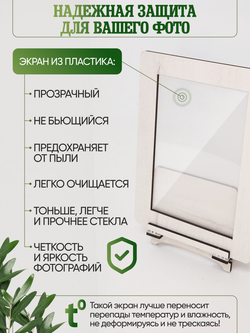 Панно "Семейное дерево" с рамками для фотографий, цвет белый дуб