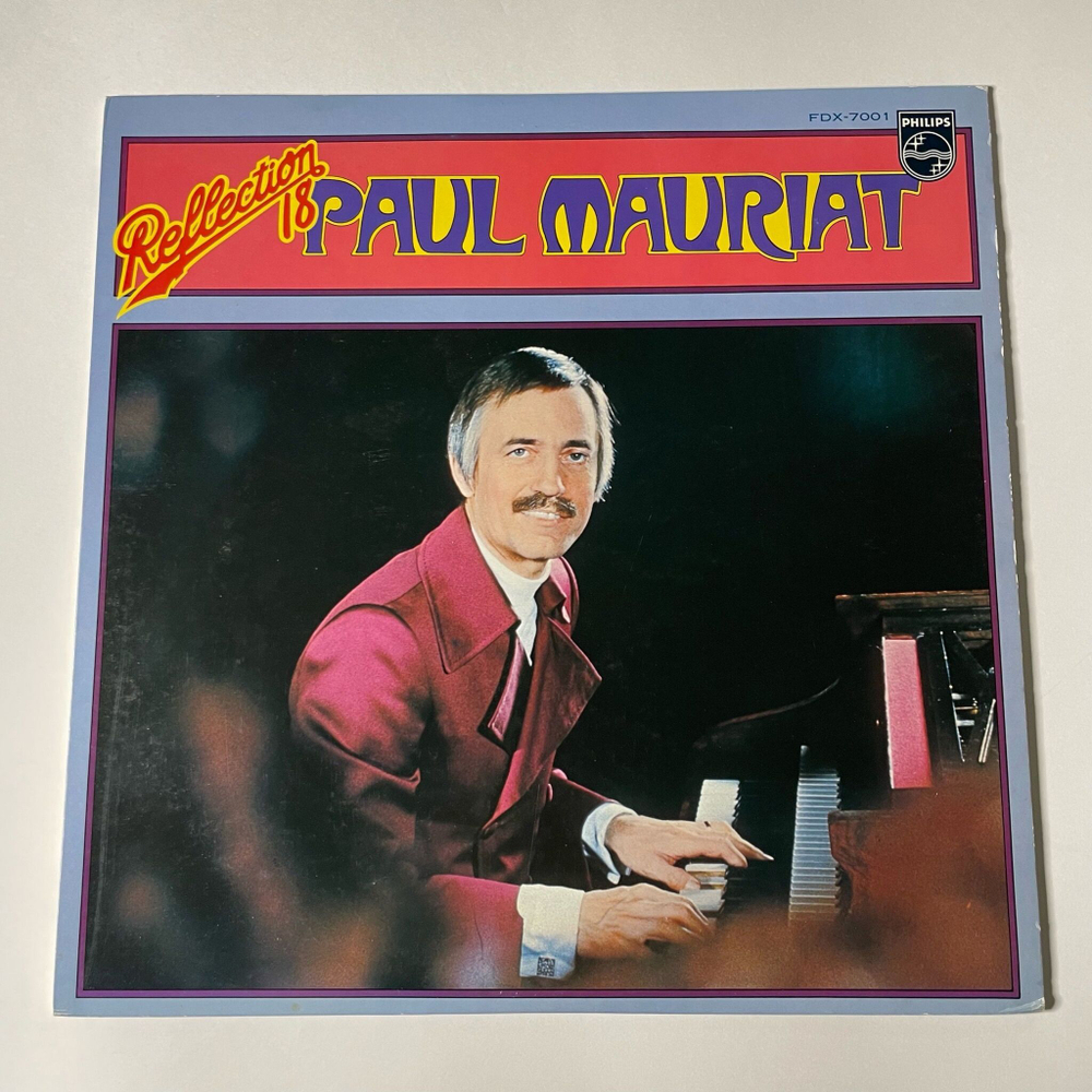 Винтажная виниловая пластинка LP Paul Mauriat Поль Мориа Reflection 18 (Japan 1975) (No Obi)