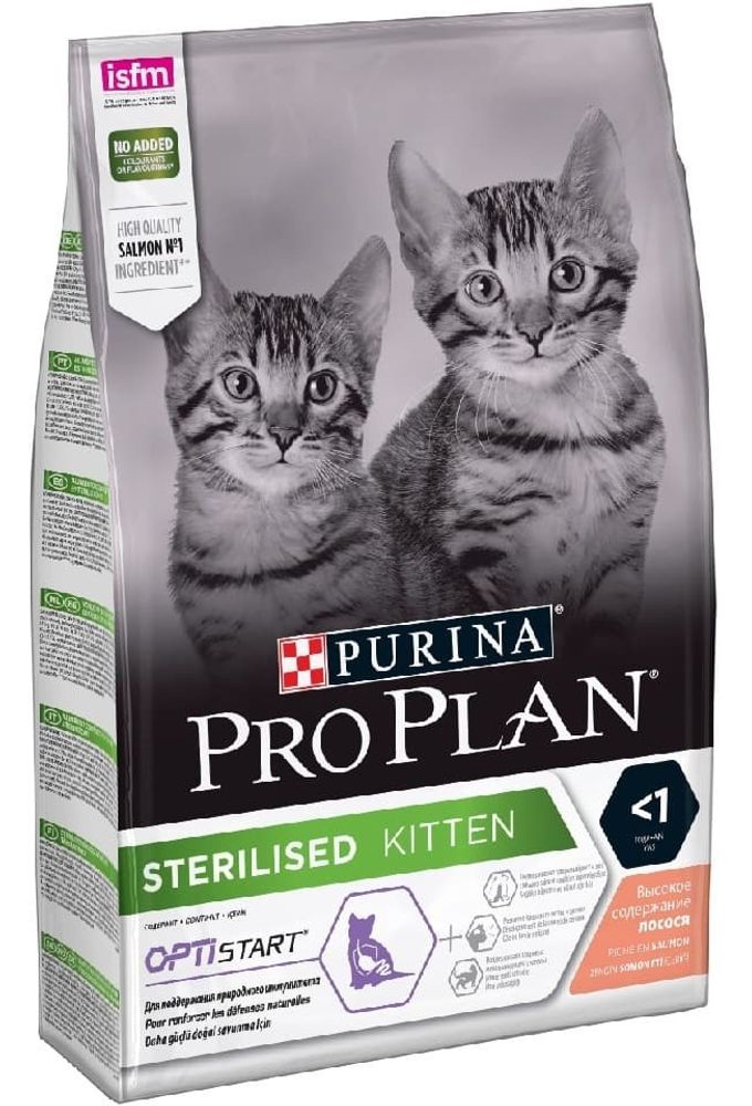 Pro Plan 1,5кг sterilised KITTEN корм для кастр/стер. котят (Лосось)