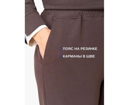 Костюм 7399506 Fabrika