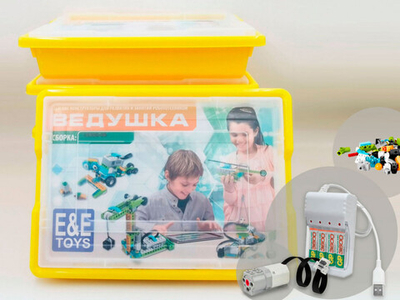 Ведушка 45300-02 (аналог Lego Wedo 2.0) с дополнительными элементами