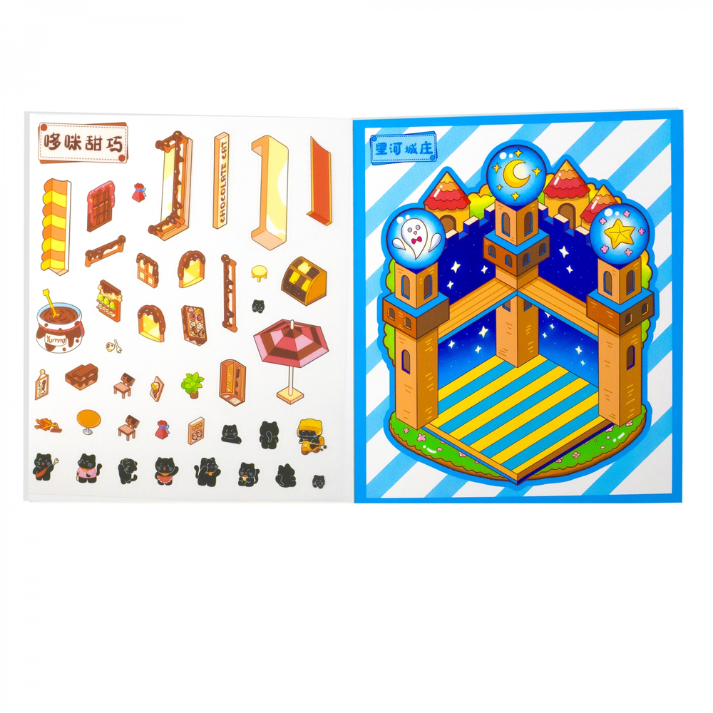 Наклейки для творчества - антистресс книжка, 130*150 мм, "Funny Animals", MINI, 3D стикеры, 6 комнат, 12 листов с наклейками, 10 шт/уп, пакет с европ.