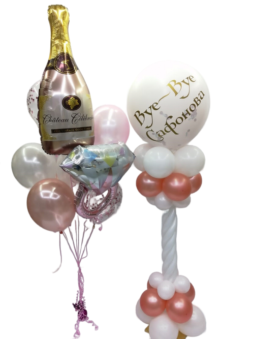 Композиция№110 Девичник, прощание с девичьей фамилией