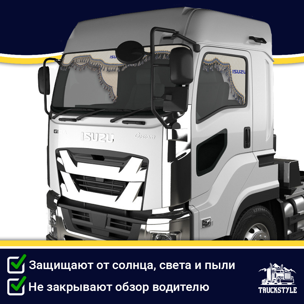 Ламбрекен с косынками двусторонние Isuzu (экокожа, бежевый, синие кисточки)