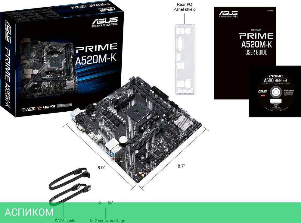 Материнская плата ASUS Prime A520M-K DDR4