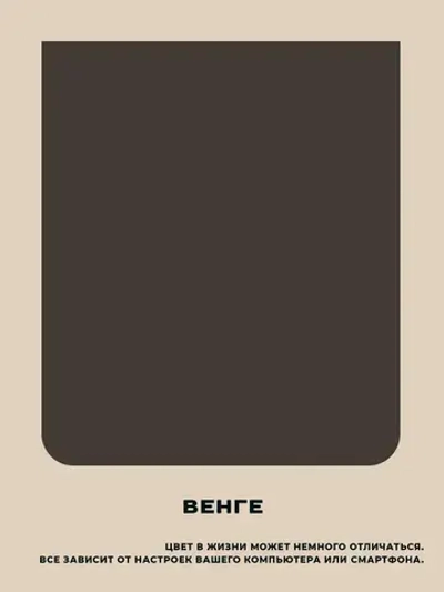 Краска акриловая для мебели и декора без запаха Венге Lakrateks 800гр, для кухни, детской, дверей.