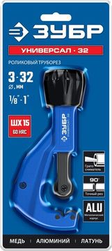 ЗУБР Универсал-32, 3-32 мм, труборез для меди и алюминия, Профессионал (23830)