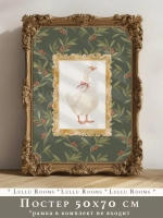 Постер винтажный 50х70 см детский