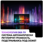 ЖК-телевизор HAIER 50 SMART TV S4
