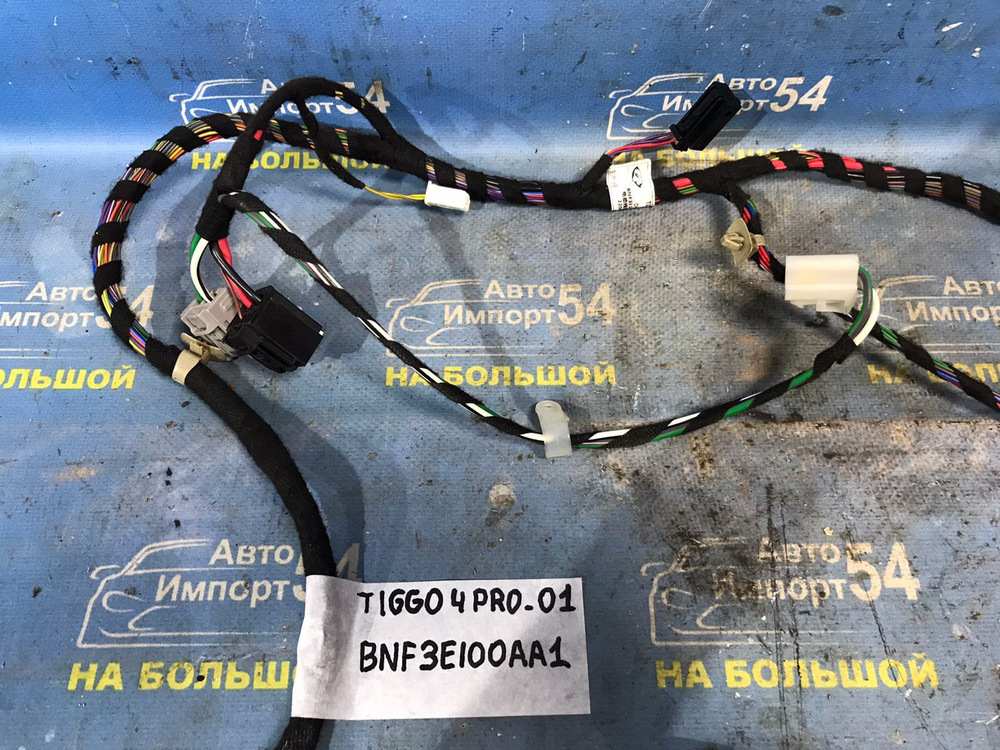 Проводка корпуса печки CHERY TIGGO 4 PRO 2021-2024